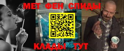 соль ск Рузаевка