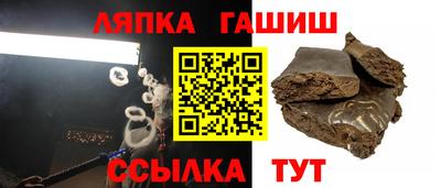 гашик Аргун