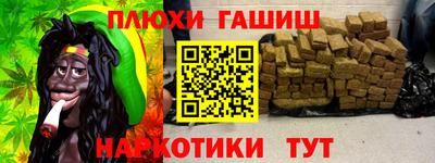 соль ск Рузаевка
