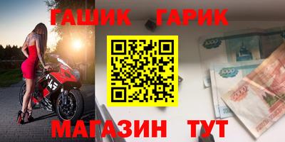 соль ск Рузаевка