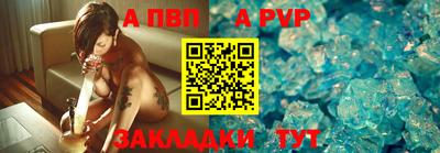 бошки Апрелевка