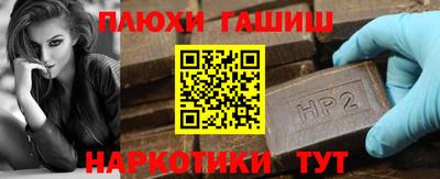 кокаин колумбия Апшеронск