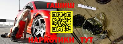 бошки Апрелевка