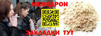 соль ск Рузаевка