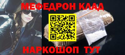 кокаин колумбия Апшеронск