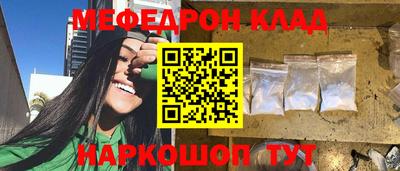 соль ск Рузаевка