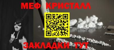 соль ск Рузаевка