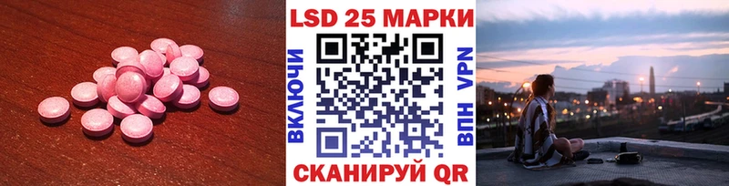 LSD-25 экстази ecstasy  KRAKEN ССЫЛКА  Ульяновск  закладка 