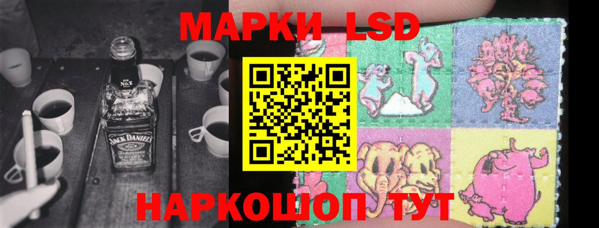 Ульяновск  Лсд 25 экстази кислота  LSD-25 экстази ecstasy  LSD-25 экстази  Вход с VPN 