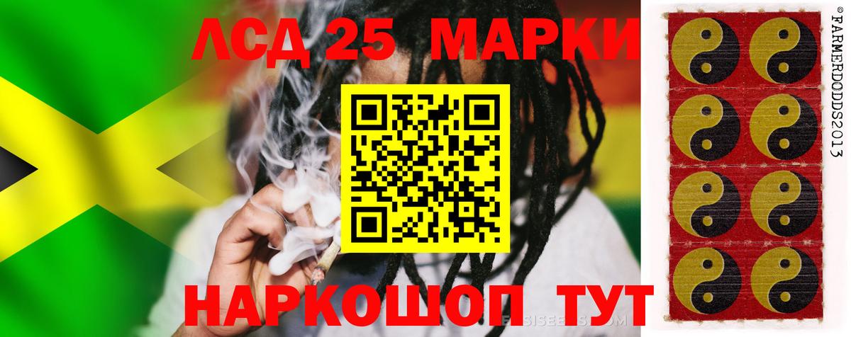 Лсд 25 экстази кислота Ульяновск