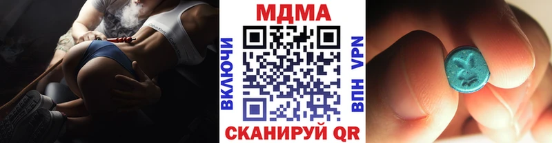 MDMA crystal  ОМГ ОМГ ССЫЛКА  Ульяновск  дарнет шоп 