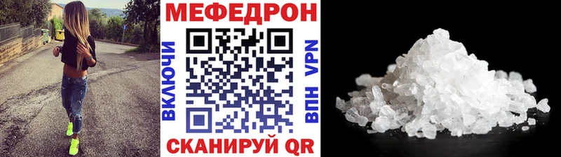 Меф VHQ  Ульяновск 