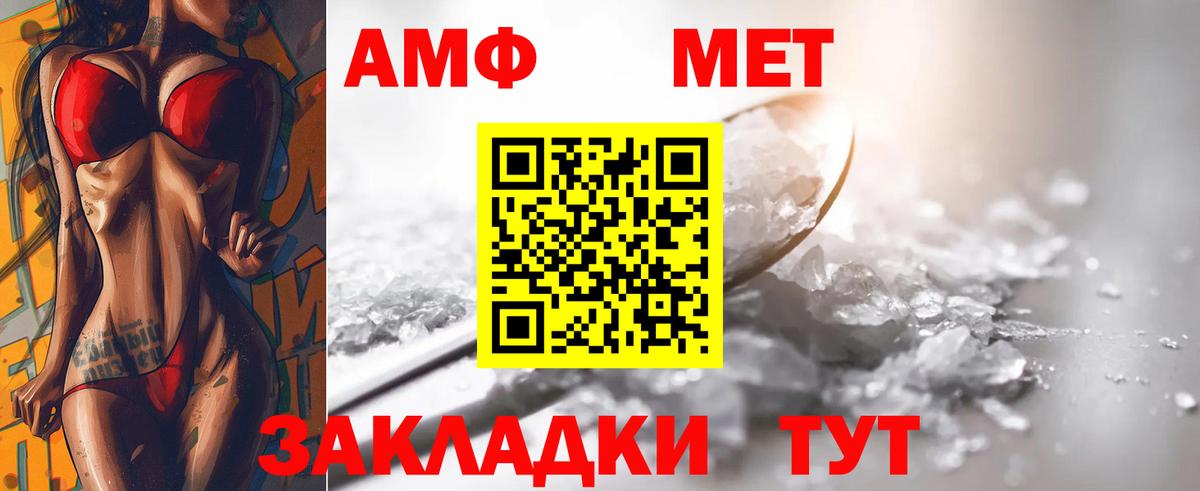 Метамфетамин мет  МЕТАМФЕТАМИН  Метамфетамин мет  Ульяновск 