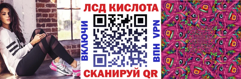 Наркотические марки 1500мкг  Ульяновск 
