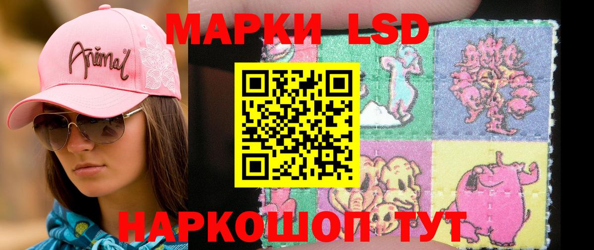 Марки NBOMe 1,5мг  Марки NBOMe 1,5мг  Ульяновск 