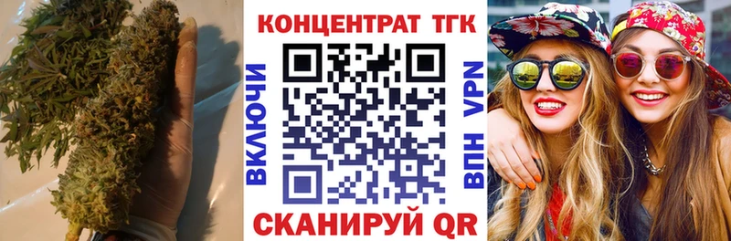 Дистиллят ТГК вейп  где купить наркоту  Ульяновск 