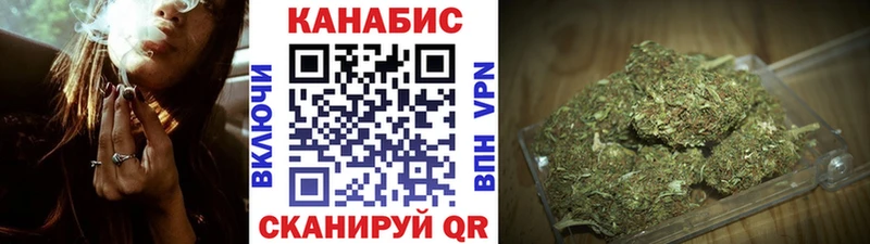 Бошки марихуана Ganja  Ульяновск 