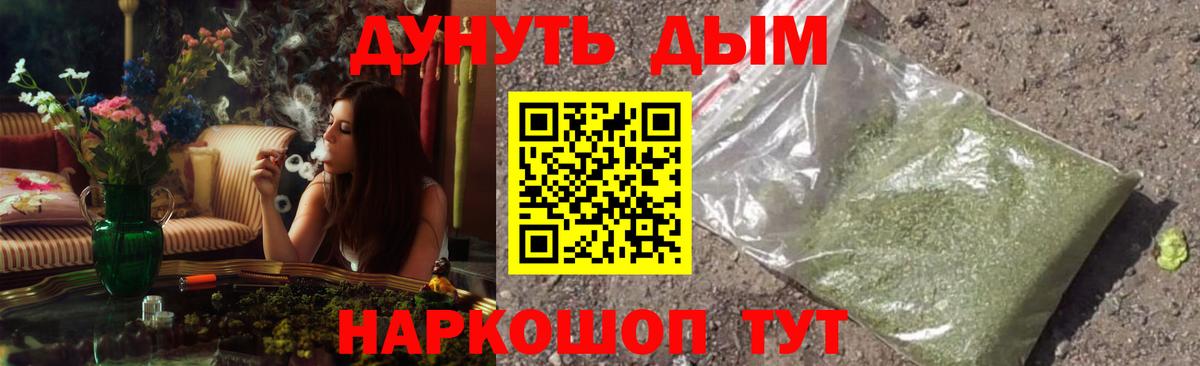 Конопля THC 21% Ульяновск